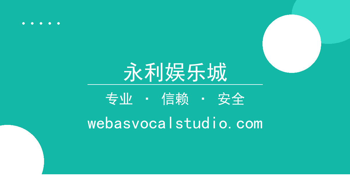 永利娱乐城 - 北京证券交易所IPO审核趋严：近24小时两公司终止上市申请， 配图1